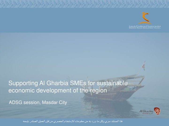 supporting al gharbia smes for sustainable