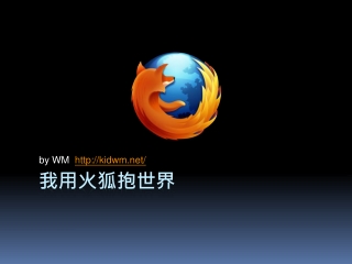 by wm http kidwm net