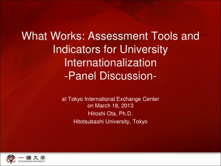 What Works: Assessment Tools and Indicators for University Internationalization -Panel Discussion-