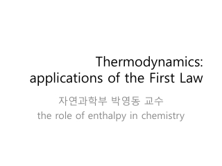Thermodynamics: applications of the First Law