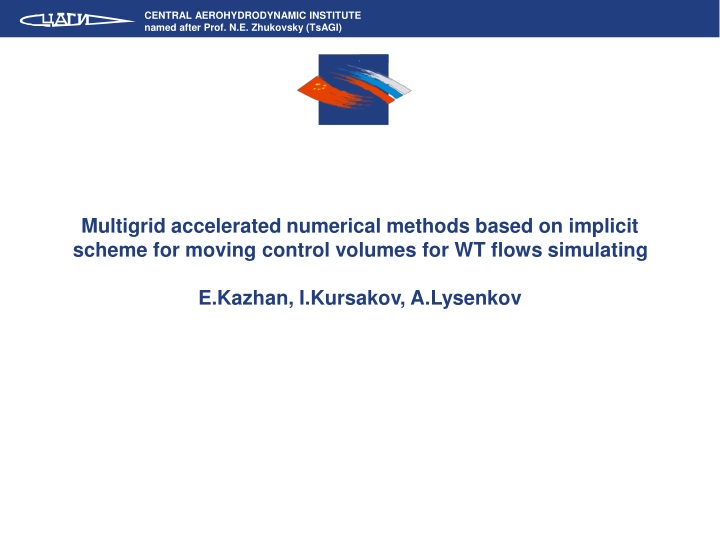 multigrid accelerated numerical methods based
