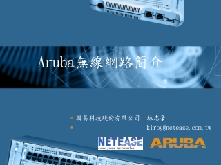 aruba