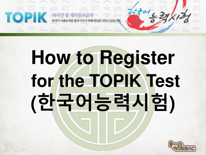 how to register for the topik test