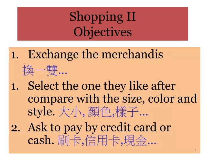 shopping ii objectives
