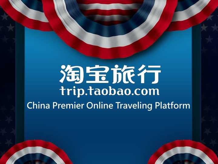 china premier online traveling platform