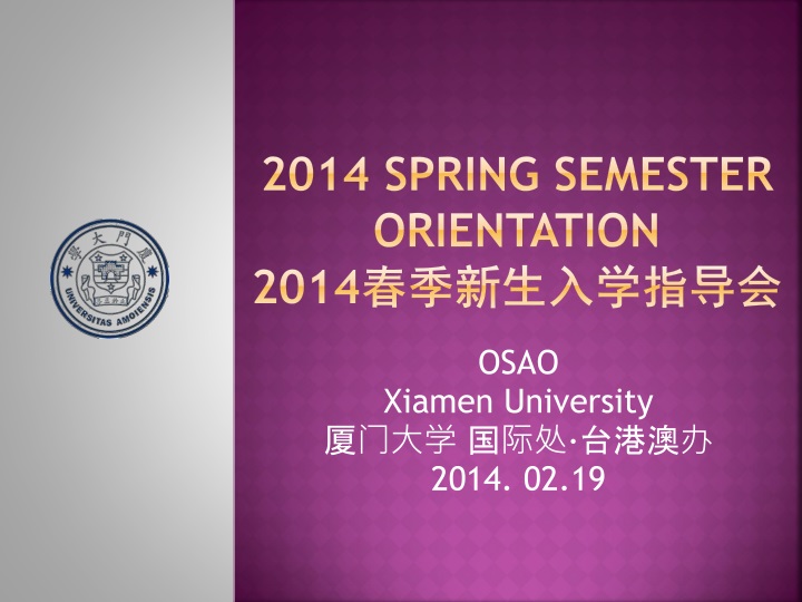 osao xiamen university 2014 02 19