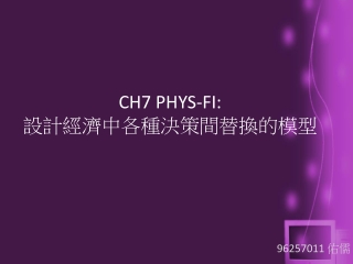 ch7 phys fi