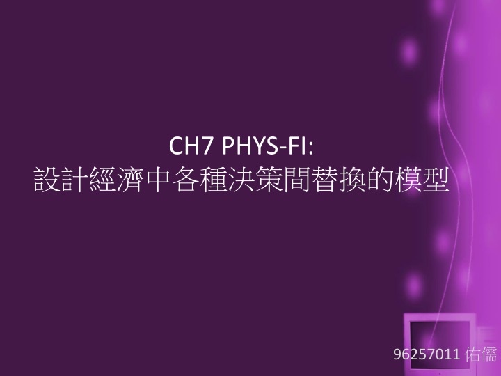 ch7 phys fi