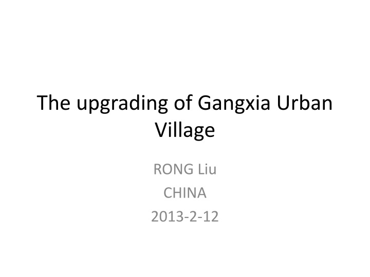 the upgrading of gangxia urban village