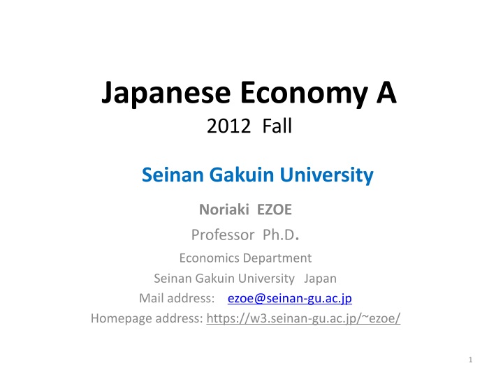 japanese economy a 2012 fall seinan gakuin university