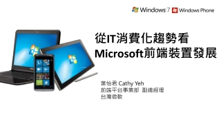 it microsoft