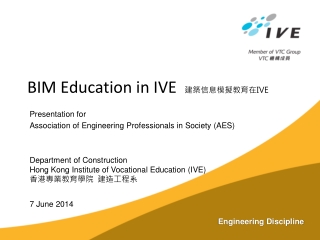 BIM Education in IVE ?? ?????? ? IVE