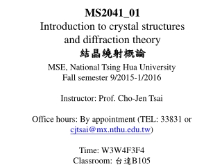 MS2041_01 Introduction to crystal structures and diffraction theory ?? ????