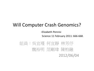 Will Computer Crash Genomics? -Elizabeth Pennisi 		 Science 11 February 2011: 666-668.