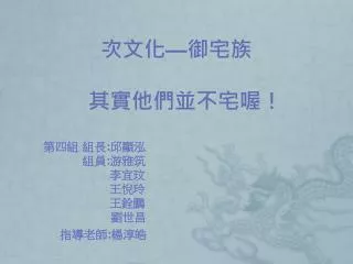 slide1