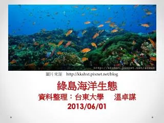 2013 06 01