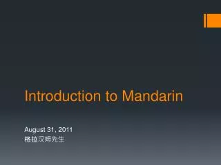 Introduction to Mandarin