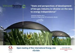 &quot;State and perspectives of development of bio-gas industry in Ukraine on the way to energy independence&quot;