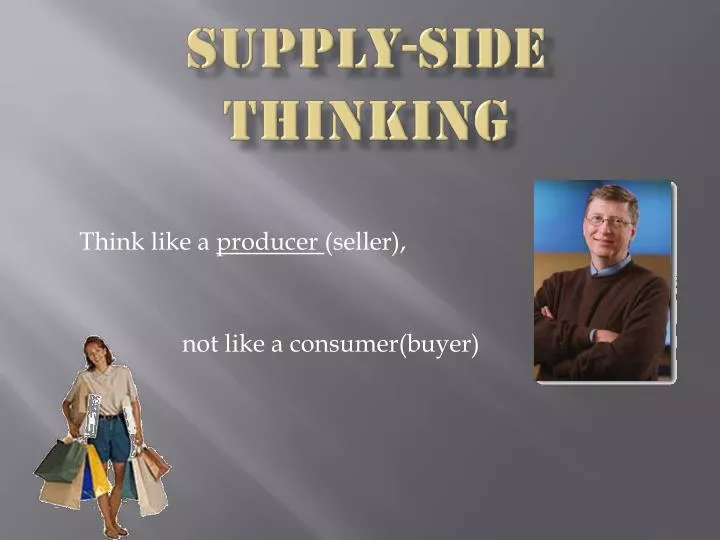 supply side thinking