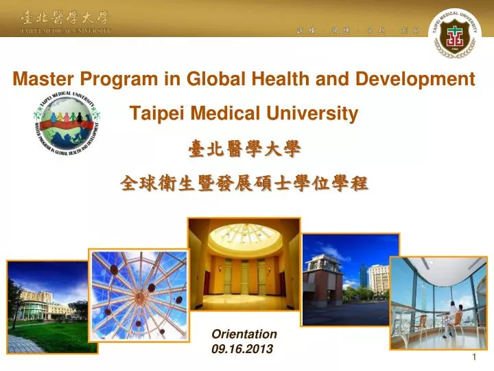 master program in global health and development taipei medical university