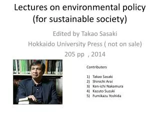 Lectures on environmental policy ( for sustainable society)