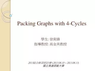 Packing Graphs with 4-Cycles