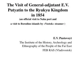 E.V. Pustovoyt The Institute of the History, Archeology and Ethnography of the People of the Far East FEB RAS (Vladivost