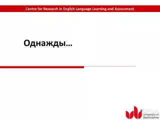 Centre for Research in English Language Learning and Assessment