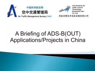 A Briefing of ADS-B(OUT) Applications/Projects in China