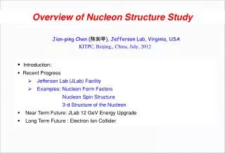 Overview of Nucleon Structure Study