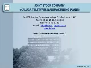 JOINT STOCK COMPANY « KALUGA TELETYPES MANUFACTURING PLANT »