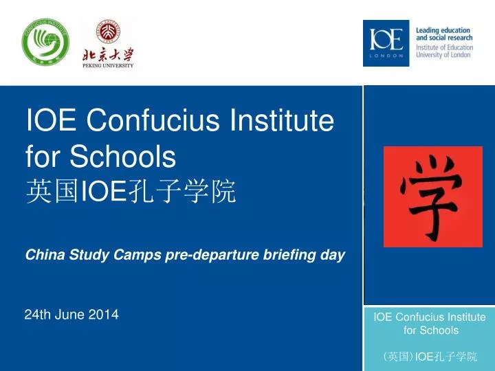 ioe confucius institute for schools ioe