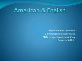 american english