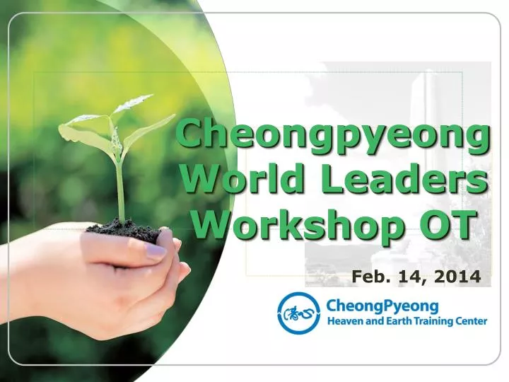 cheongpyeong world leaders workshop ot