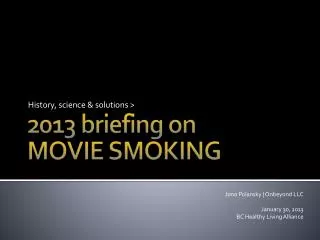 2013 briefing on MOVIE SMOKING