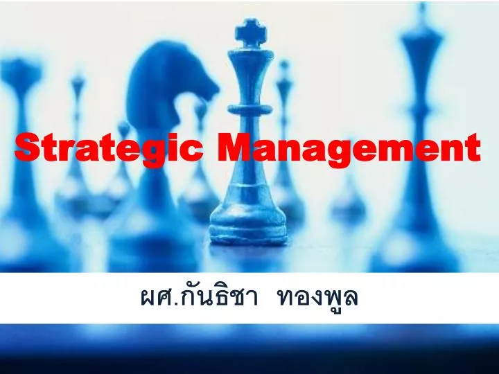 strategic management