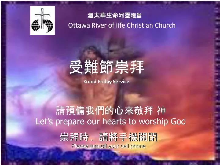 let s prepare our hearts to worship god