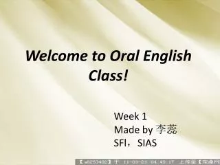 Welcome to Oral English Class!