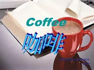 coffee