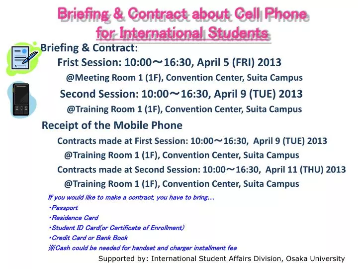 briefing contract about cell phone for international students