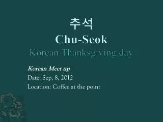 추석 Chu- Seok Korean Thanksgiving day