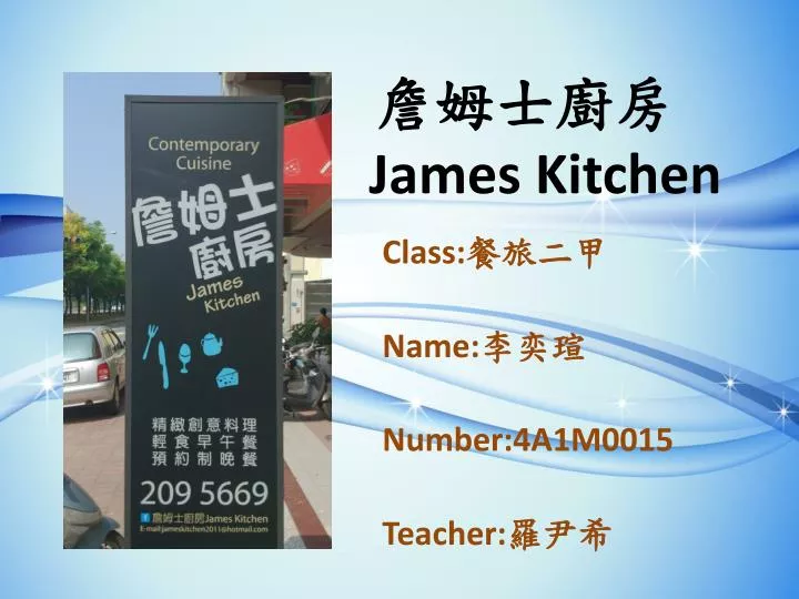 james kitchen