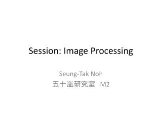 Session: Image Processing