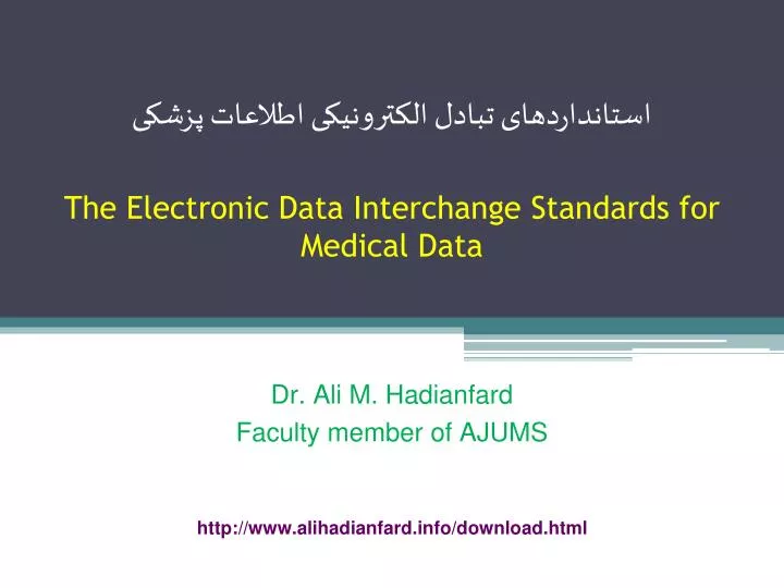 the electronic data interchange standards for medical data