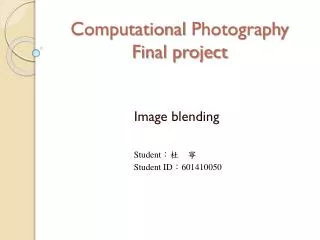 Computational Photography Final project