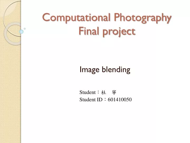 computational photography final project