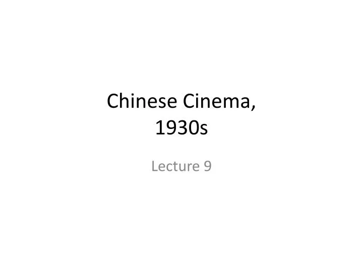 chinese cinema 1930s