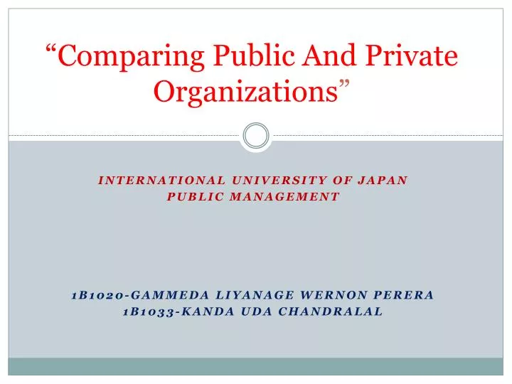 comparing public and private organizations