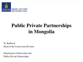 Public Private Partnerships in Mongolia
