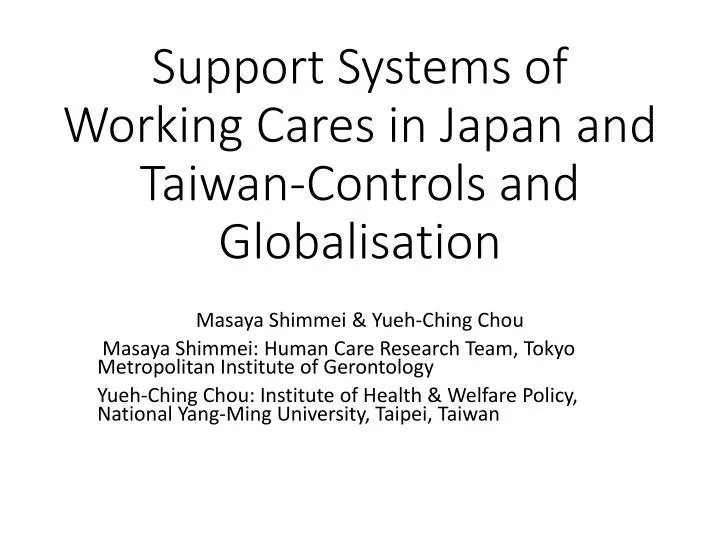 support systems of working cares in japan and taiwan controls and globalisation